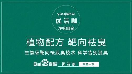 去狐臭小窍门？柠檬治好了我的狐臭