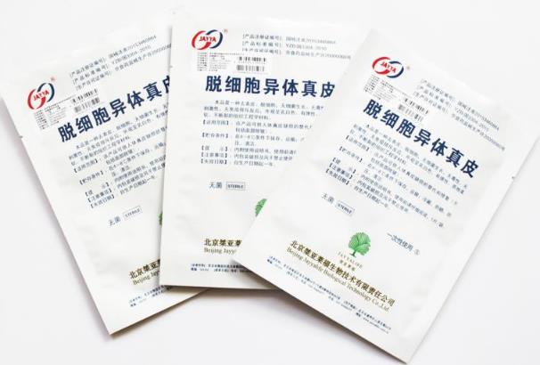 生物材料组织工程应用