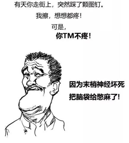 漫画科普-糖尿病治疗新模式