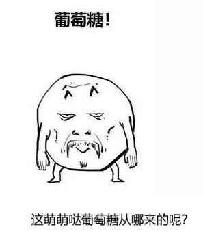 漫画科普-糖尿病治疗新模式