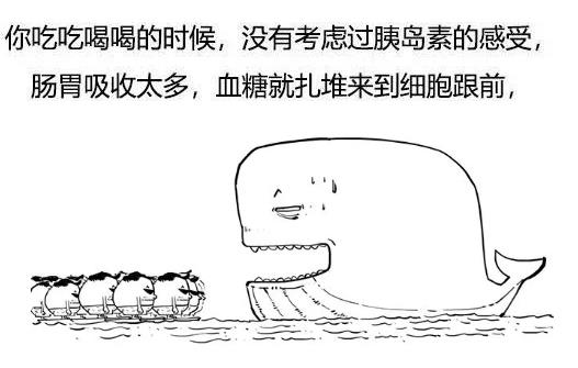 漫画科普-糖尿病治疗新模式