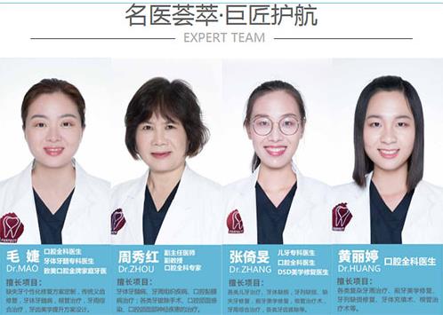 湛江致美口腔医院修复技术可靠精准 告别自卑重拾自信