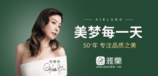 雅兰床垫为睡眠注入灵魂，突破睡眠新体验