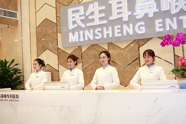 成都民生耳鼻喉医院好不好 先天性耳畸形的原因 打造品牌医院