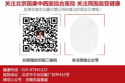 刘继前治疗动脉硬化怎么样？只需一周即可减轻痛苦，效果明显