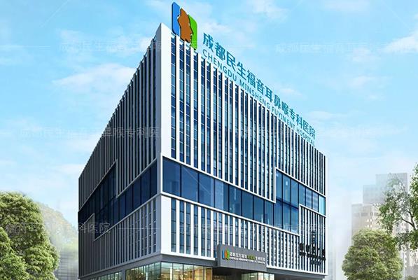成都民生耳鼻喉医院好不好 先天性耳畸形的原因 打造品牌医院