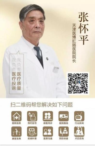 天津医博肛肠医院主任讲述内痔外痔哪种严重些呢？