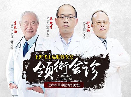 详细说说上海健桥医院治疗白癜风好吗