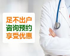 郑州协和医院靠谱吗 结合就医需求一对一治疗