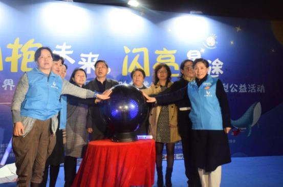 第12届世界自闭症关爱日杭州复旦儿童医院大型公益活动成功举办
