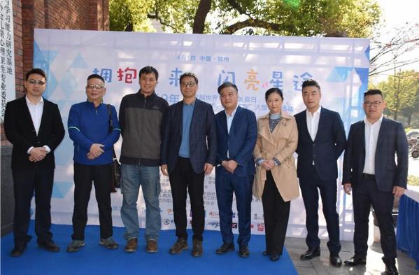 第12届世界自闭症关爱日杭州复旦儿童医院大型公益活动成功举办