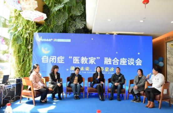 第12届世界自闭症关爱日杭州复旦儿童医院大型公益活动成功举办