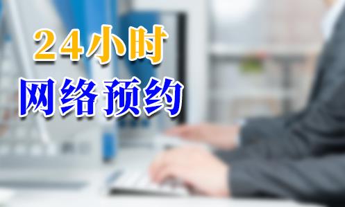 杭州华研白癜风医院怎么样？坚持走医学科技健康路线