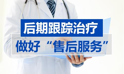 杭州华研白癜风医院怎么样？坚持走医学科技健康路线