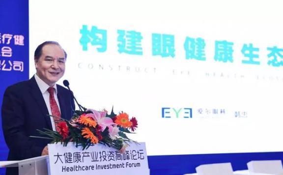武汉爱尔眼科怎么样 还您一双明亮的眼睛