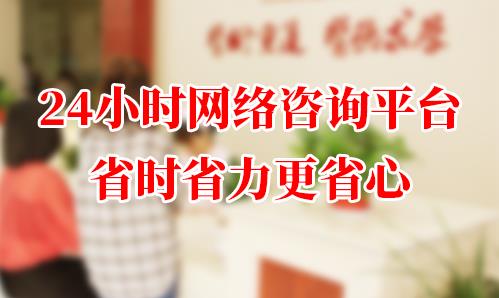 湖南看白癜风找哪家？优选长沙华山医院