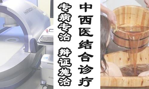 湖南看白癜风找哪家？优选长沙华山医院