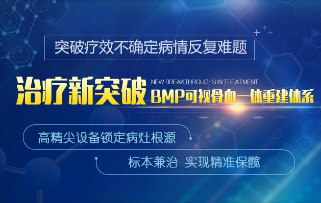 广州长安医院痛风诊疗中心凭借实力先后荣获多项殊荣