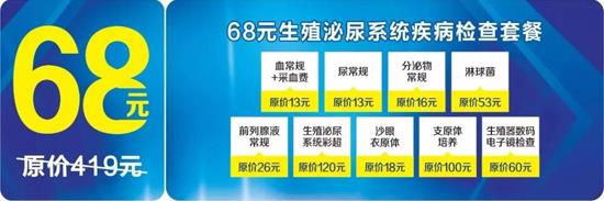 保定英伦医院贵吗？收费高不高？医保定点，平价套餐，诚信医疗