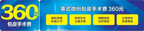 保定英伦医院贵吗？收费高不高？医保定点，平价套餐，诚信医疗