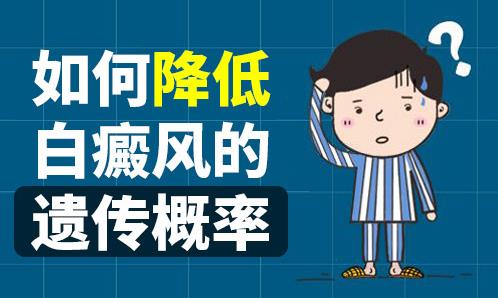 长沙华山白癜风医院靠谱吗？公益品牌医院 放心就医