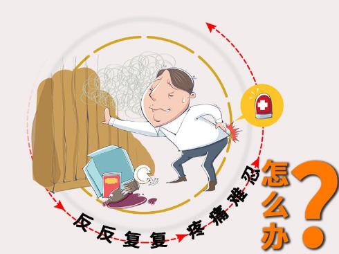 痔疮膏哪种好，揭秘哪种痔疮膏效果最好