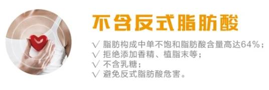 佳膳优选解决老年人便秘问题