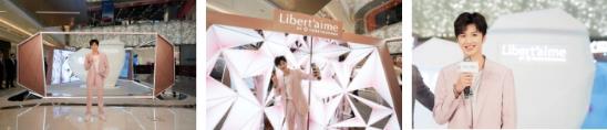 Libertaime深圳万象天地全球第三家品牌旗舰店闪耀深圳 摩登风尚钻饰升级零售体验续梦真我如钻