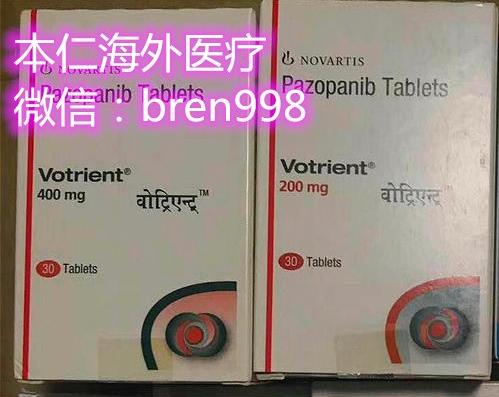 印度帕唑帕尼多少钱一盒让人喜不自胜？印度帕唑帕尼购买渠道随大众