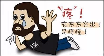 哪款痔疮膏能消掉肉球？用了十几款只有它对肉球管用！