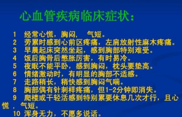 杭州怡养医院发声：年轻人，你离心脑血管疾病没多远！