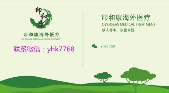 印度索拉非尼多少钱一盒断崖下降？印度版索拉非尼怎么买帮你解决