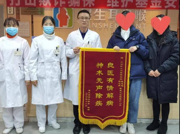 甲状腺癌到底和遗传有没有关系？听听成都民生耳鼻喉专家怎么说