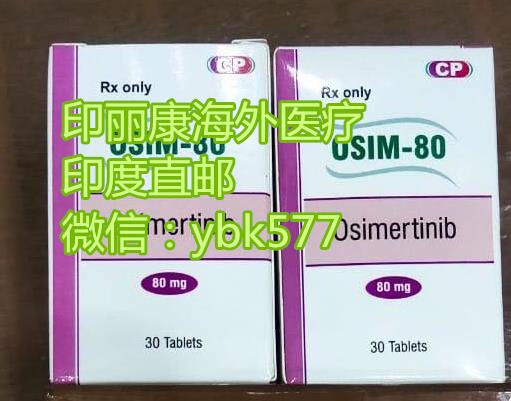 泰瑞沙印度版可靠购买渠道，印度泰瑞沙选购途径哪一个更靠谱