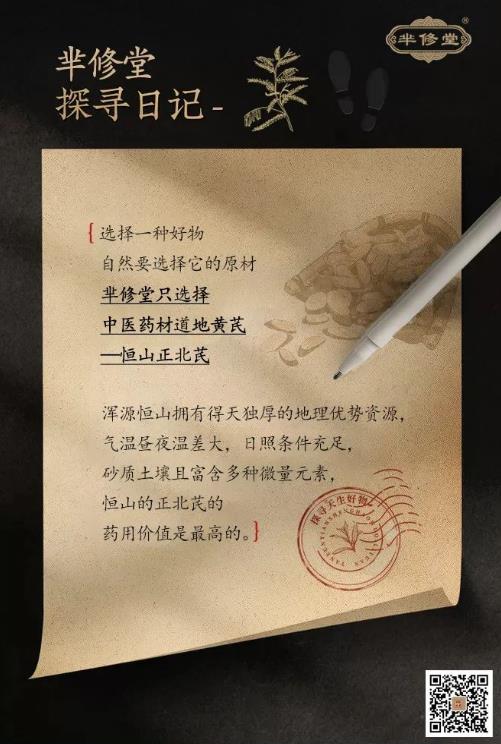 抵制劣质！抄袭剽窃者不应该成为榜样，好作品才配有话语权