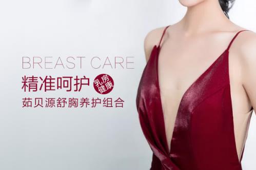 乳腺结节变大了怎么办？有哪些可以消除乳腺结节的方法