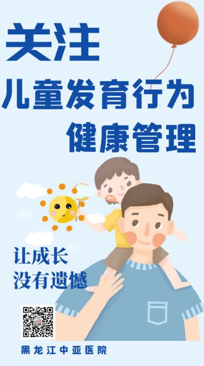 北京天坛邓欣主任正在中亚医院会诊，有需要的赶紧来！