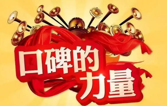 有用过迪润特的吗？迪润特去狐臭口碑怎么样？
