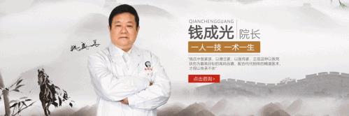 邯郸钱氏中医院：精神分裂症兴奋躁动怎么护理