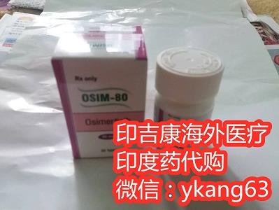 孟加拉版奥希替尼哪里购买？下文一下就了解清楚各版本奥希替尼