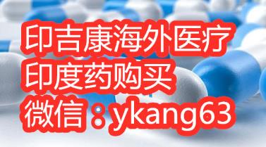 孟加拉版奥希替尼哪里购买？下文一下就了解清楚各版本奥希替尼