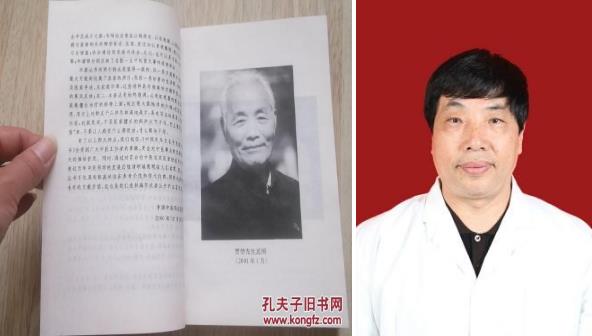 陕西中医界承前启后的医学世家——贾堃、贾宁