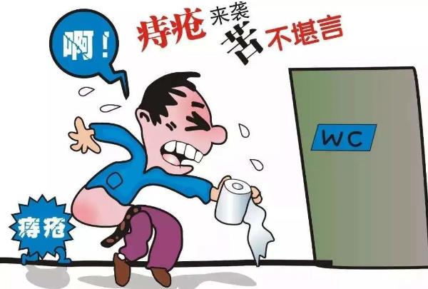 西安东大肛肠医院：痔疮来袭，后门告急怎么办？