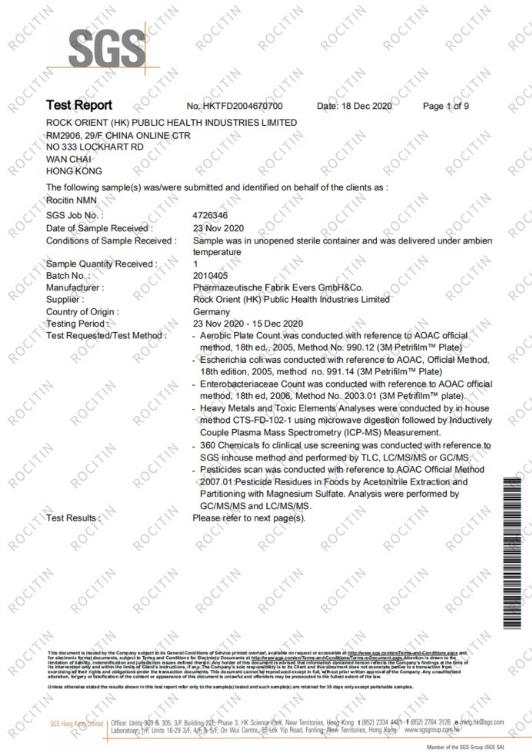 Rocitin NMN通过国际权威机构SGS检测，不含481种农残