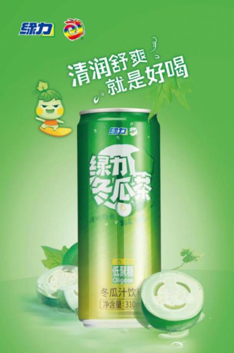 冬日解忧，快乐冬瓜茶。
