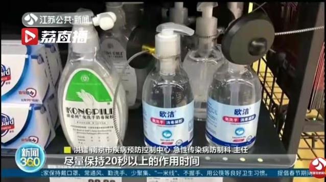 使用免洗手消毒液需保持20秒以上作用时间，8个正确洗手动作要记牢