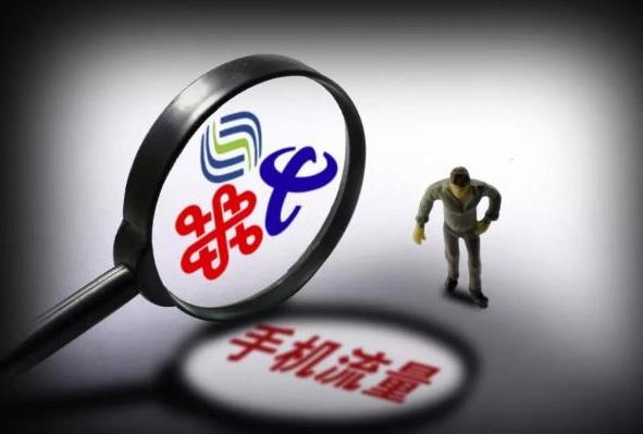 2021浙江新春流量礼包怎么领取 中国移动电信联通免费流量领取教程