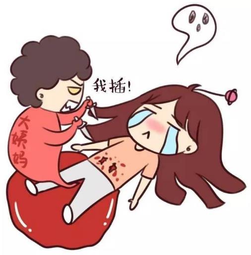 女生说肚子疼男生怎么安慰？女生说肚子疼怎么回复？