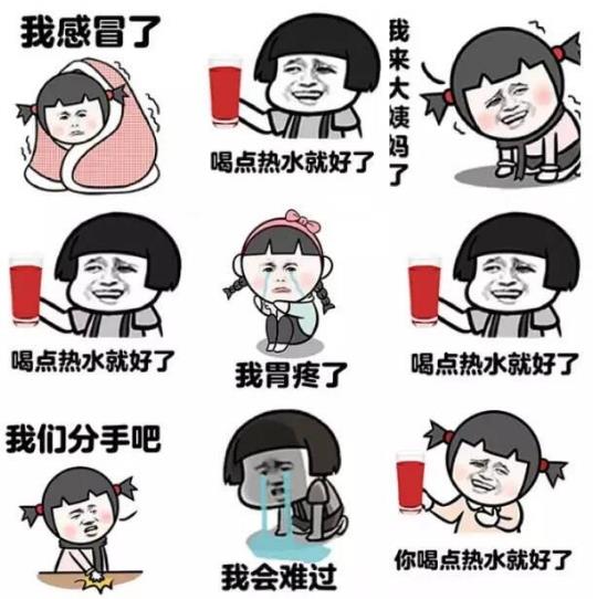 女生说肚子疼男生怎么安慰？女生说肚子疼怎么回复？