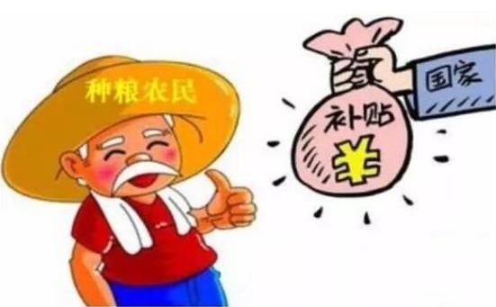 2021年家庭农场补贴领取需要什么条件？补贴标准是多少钱？